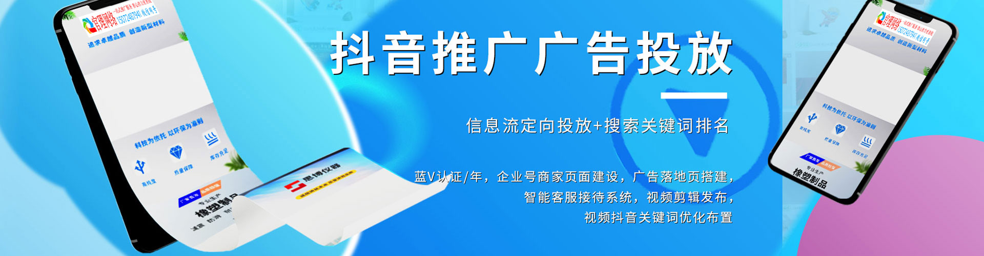 二连浩特sem代理