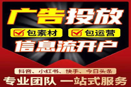 SEM代运营案例：品牌影响力提升