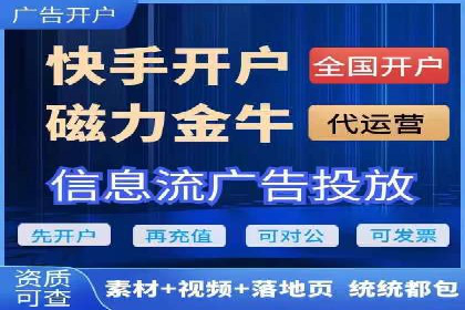 实操分享：如何打造爆款信息流广告